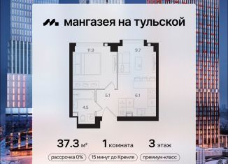 Продаю однокомнатную квартиру, 37.3 м2, Москва