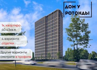 Продажа однокомнатной квартиры, 40.4 м2, Воронеж, Транспортная улица, 58, Центральный район