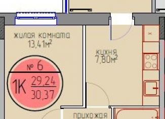 Продаю однокомнатную квартиру, 29.2 м2, Пермь, улица Худанина