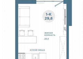 Продается квартира студия, 29.8 м2, Красноярск, Свердловская улица, 6Е, Свердловский район