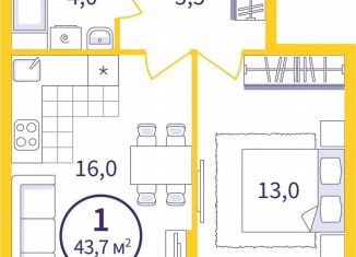 Продажа 1-комнатной квартиры, 41.1 м2, Екатеринбург, Октябрьский район