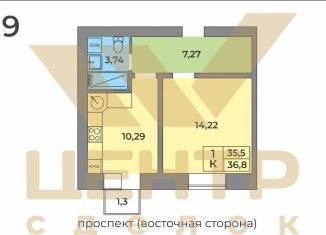 Однокомнатная квартира на продажу, 35.1 м2, Рубцовск, проспект Ленина, 46