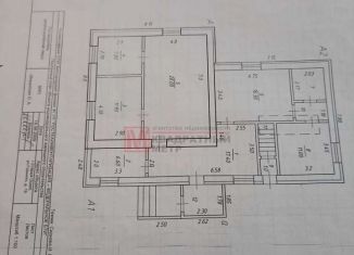 Дом на продажу, 103 м2, Старый Оскол, улица Горького