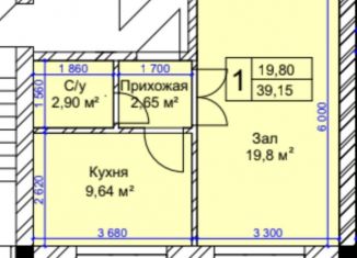 Продам 1-ком. квартиру, 39.2 м2, Кабардино-Балкариия, СДТ Ландыш, 102