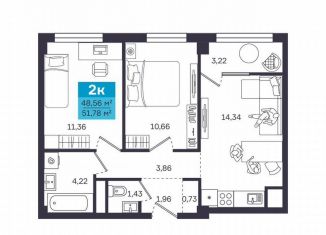 Продажа 2-ком. квартиры, 51.8 м2, Курган, 1-й микрорайон, 25Б