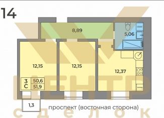 Продаю 3-комнатную квартиру, 50 м2, Рубцовск, проспект Ленина, 46