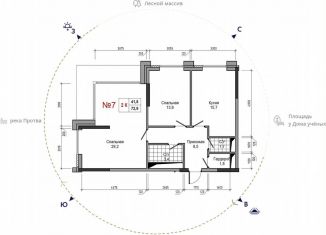 Продажа 2-комнатной квартиры, 72.9 м2, Калужская область