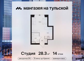 Квартира на продажу студия, 28.3 м2, Москва