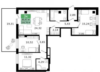 Продается 3-комнатная квартира, 104.8 м2, Курганская область