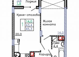 Продам 1-ком. квартиру, 45.3 м2, Белгородская область, микрорайон Садовые Кварталы, 4