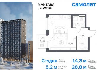 Продается квартира студия, 28.8 м2, Татарстан, улица Сибирский Тракт, 34к9