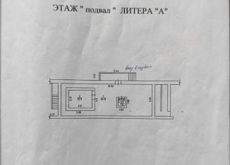 Продаю помещение свободного назначения, 79.3 м2, Ижевск, улица 50 лет Пионерии, 43