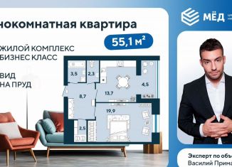 Продам 1-ком. квартиру, 50.6 м2, Санкт-Петербург, улица Жукова, 3