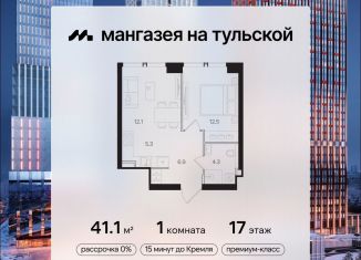 Продаю 1-ком. квартиру, 41.1 м2, Москва, метро Шаболовская