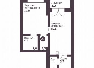 1-ком. квартира на продажу, 41 м2, Екатеринбург, Орджоникидзевский район