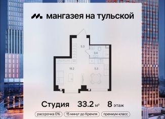 Продажа квартиры студии, 33.2 м2, Москва