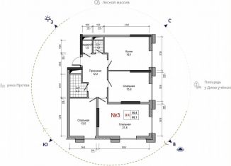 3-ком. квартира на продажу, 88.1 м2, Обнинск