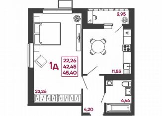 Продается 1-ком. квартира, 45.4 м2, Пензенская область, улица Измайлова, 41В