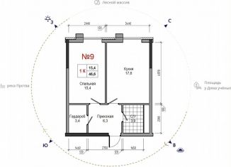 Продаю 1-комнатную квартиру, 46.6 м2, Калужская область