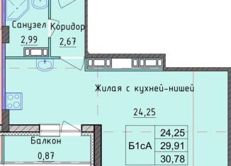 Однокомнатная квартира на продажу, 30 м2, Ярославская область, Брагинская улица, 18к4