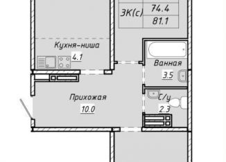 Продажа трехкомнатной квартиры, 74.4 м2, Новосибирск, улица Объединения, 28