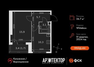 Продам 1-ком. квартиру, 36.7 м2, Москва, улица Академика Волгина, 2