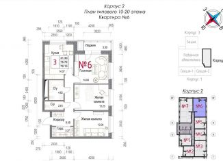 3-комнатная квартира на продажу, 79.2 м2, Обнинск, Долгининская улица