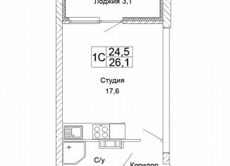 Продаю квартиру студию, 26.1 м2, Волгоград