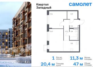 Продам 1-ком. квартиру, 47 м2, Москва, деревня Большое Свинорье, 6