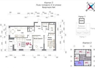 Продается 3-ком. квартира, 84.3 м2, Обнинск, Долгининская улица