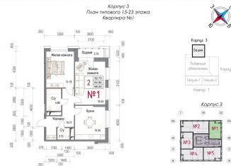 Продаю 2-ком. квартиру, 68 м2, Обнинск, Долгининская улица