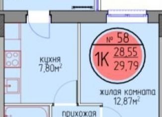 Продажа 1-ком. квартиры, 28.6 м2, Пермь, улица Худанина