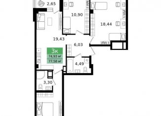 Продаю 3-ком. квартиру, 77.6 м2, Курганская область