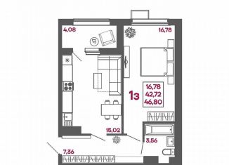 Продается 1-комнатная квартира, 46.8 м2, Пензенская область, улица Измайлова, 41В