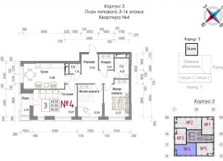 Продаю 3-ком. квартиру, 84.3 м2, Обнинск, Долгининская улица