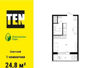 Продам 1-ком. квартиру, 24.8 м2, Ростов-на-Дону, Советский район, проспект Маршала Жукова, 13/1