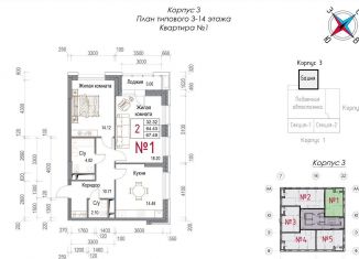 Продам 2-комнатную квартиру, 67.5 м2, Калужская область, Долгининская улица