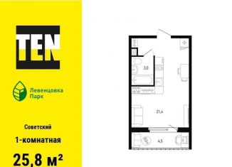 Продажа 1-ком. квартиры, 25.8 м2, Ростов-на-Дону, проспект Маршала Жукова, 11, Советский район