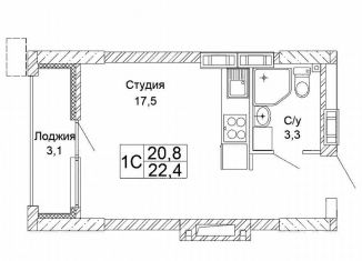 Продается квартира студия, 22.4 м2, Волгоград