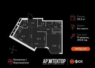 Продам 2-ком. квартиру, 50.2 м2, Москва, улица Академика Волгина, 2