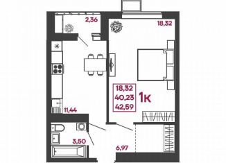 Продаю 1-ком. квартиру, 42.6 м2, Пензенская область, улица Измайлова, 41В