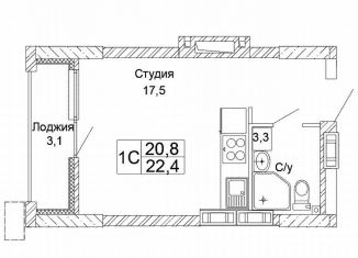 Продается квартира студия, 22.4 м2, Волгоград