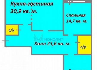 Продажа 2-комнатной квартиры, 98.9 м2, Нижегородская область, бульвар Академика Б.А. Королёва, 6