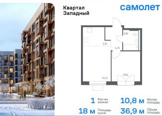 Продается 1-ком. квартира, 36.9 м2, Москва, деревня Большое Свинорье, 10/1