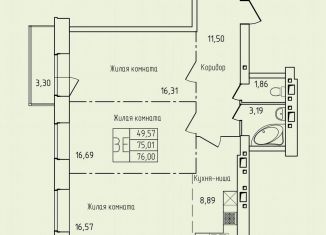 Продается 2-комнатная квартира, 76 м2, Северодвинск, проспект Труда, 76