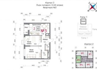 Продается 2-ком. квартира, 61.7 м2, Обнинск, Долгининская улица