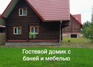 Продажа дома, 353.1 м2, рабочий посёлок Заокский, Восточная улица, 19А