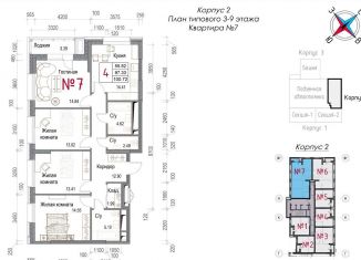 Продаю 4-ком. квартиру, 100.7 м2, Обнинск, Долгининская улица