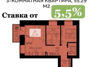 Продаю 3-комнатную квартиру, 55.4 м2, Красноярск, Кировский район, Семафорная улица, 441А