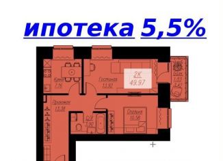 Продаю 2-комнатную квартиру, 50 м2, Красноярск, Кировский район, Семафорная улица, 441Ас2